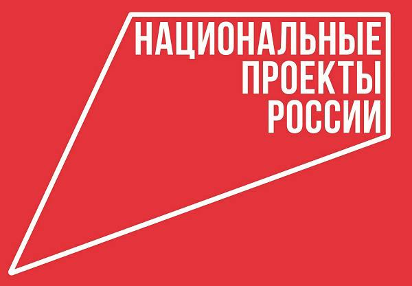 Прайс-лист. Оборудование для учреждений по национальным проектам Прайс-лист. Оборудование для учреждений по национальным проектам