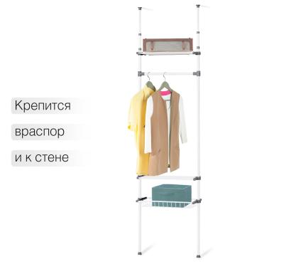 Система хранения SHT-WR24 гардеробная