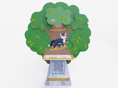 Интерактивная проекционная книга «Лукоморье»