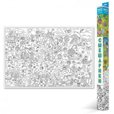 Раскраска "Страна смешариков"