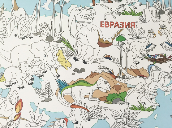 Раскраска "В мире динозавров"