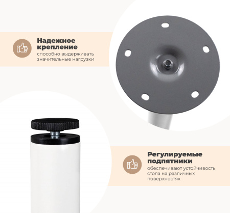 Основание для стола SHT-TU66