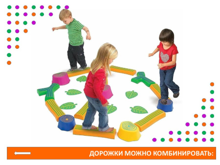 Дорожка балансировочная "Радуга"