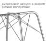 Стул SHT-ST43-1/S64