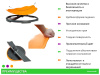 Балансировочный диск