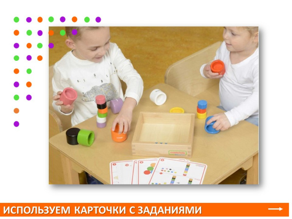 Круглые формочки