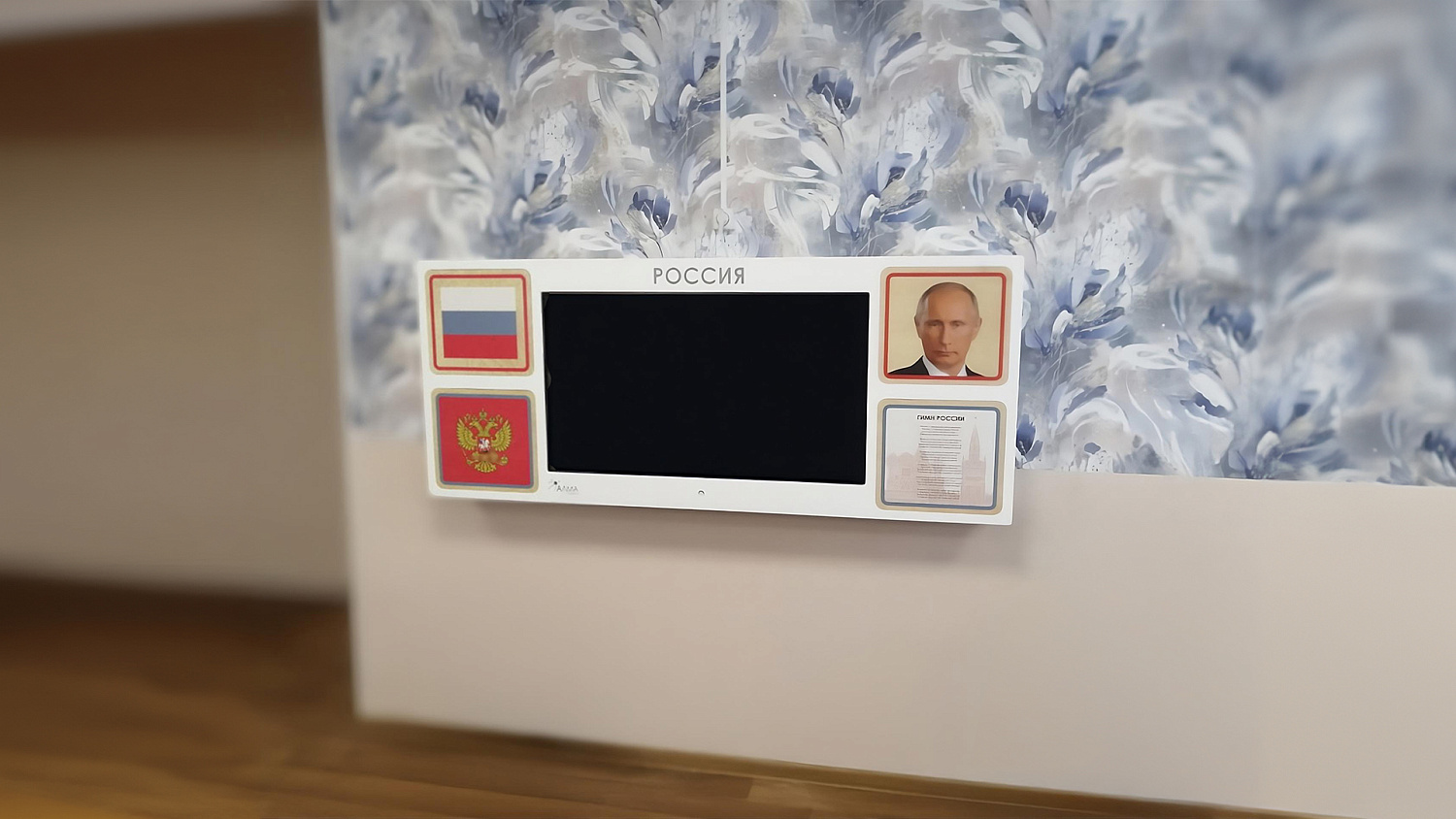 Патриотическое воспитание в каждом образовательном учреждении 