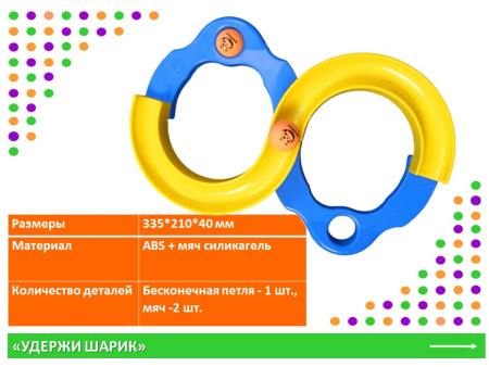 Бесконечная петля
