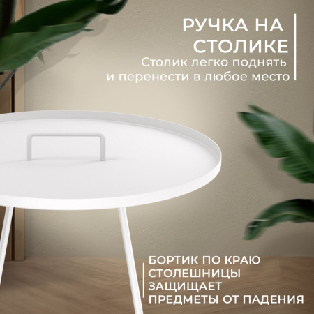 Столик журнальный SHT-CT42