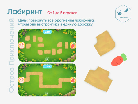 Мобильный интерактивный пол