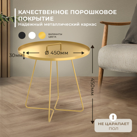 Столик журнальный SHT-CT42