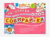 Комплект методических пособий Н.Э. Теремковой из серии «Собирай-ка»
