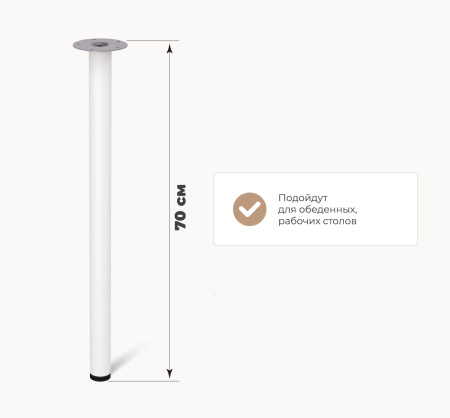 Основание для стола SHT-TU66