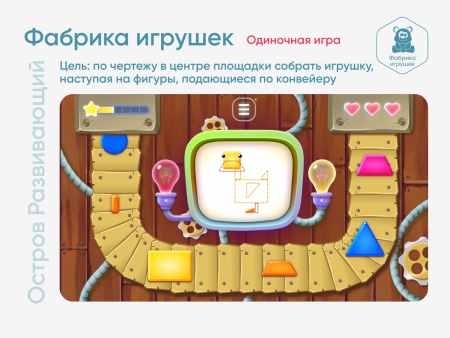 Мобильный интерактивный пол