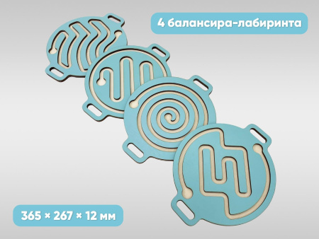 Комплект ручных балансиров для детей «Балу» (голубой, 4 шт.)