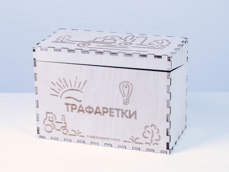 «Трафаретки» - Трафареты для письма и рисования детям