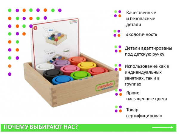 Круглые формочки