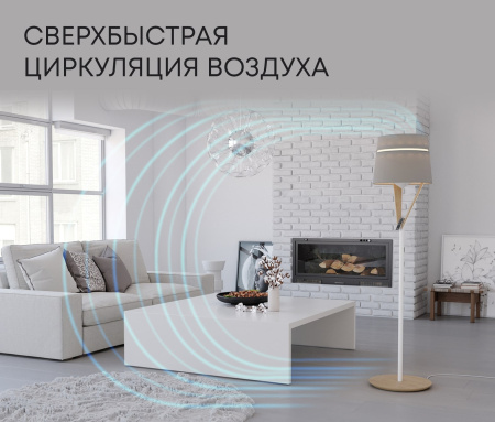 Воздухоочиститель-торшер FLAP