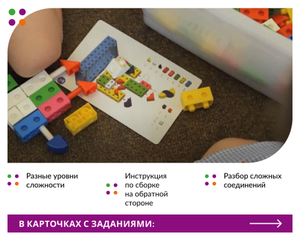 Кубики соединяющиеся 2 см. Конструирование. Набор для класса (550 элементов)