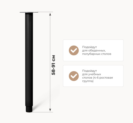 Основание для стола SHT-TU65