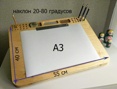 Мольберт-планшет Флоренцио