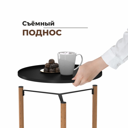 Сервировочный столик SHT-CT62