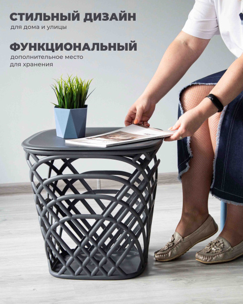 Столик журнальный STH-CT83