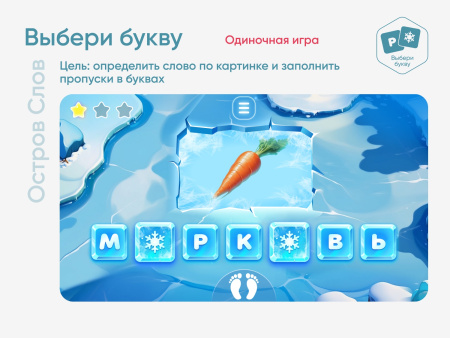 Мобильный интерактивный пол