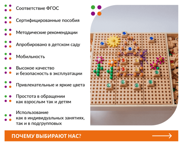 STEAM стол: Творчество