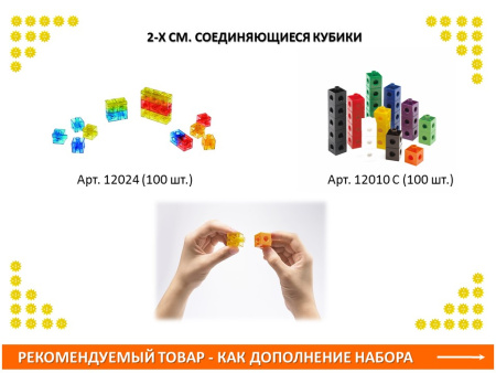 Занимательные шестеренки «Механизмы» (181 деталь)