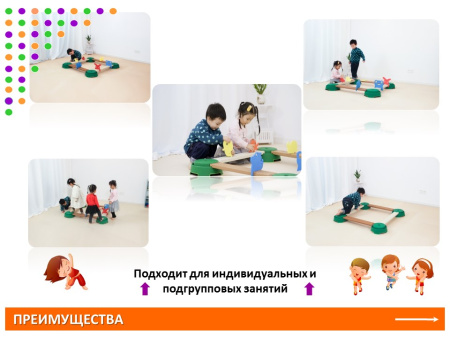 Балансировочный тренажер