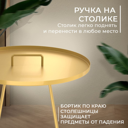 Столик журнальный SHT-CT42