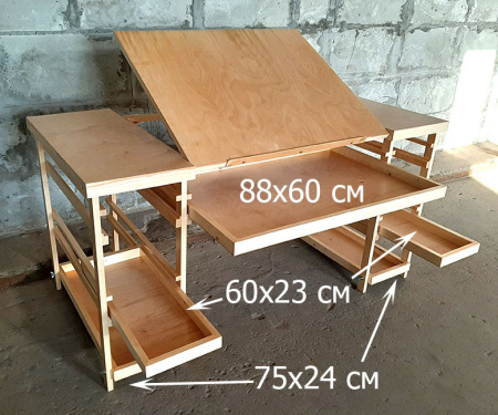 Большой художественный стол Родриго