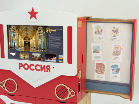 МИК «Патриот» - Методический интерактивный комплекс для изучения патриотизма в ДОУ