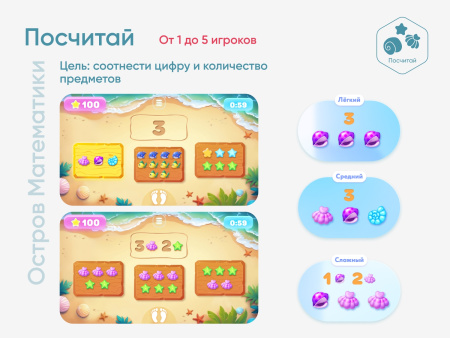 Мобильный интерактивный пол