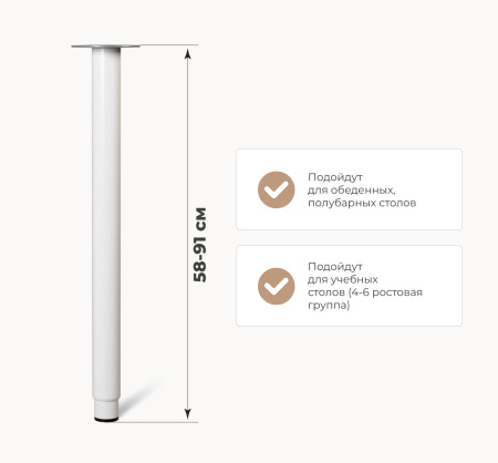 Основание для стола SHT-TU65