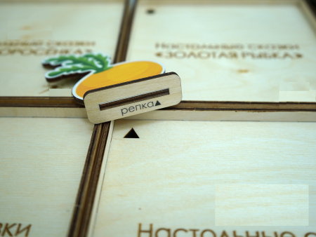 Настольные развивающие сказки