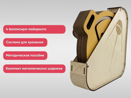 Комплект ручных балансиров для детей «Балу» (желтый, 4 шт.)