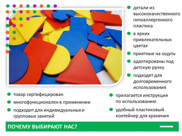 Блоки логические