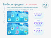 Мобильный интерактивный пол