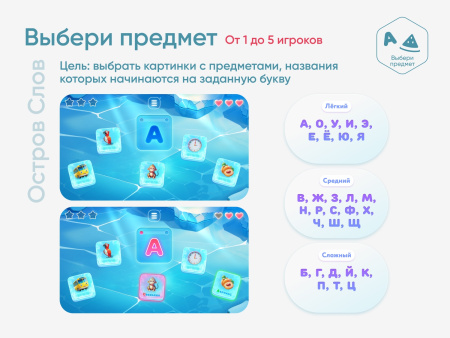Мобильный интерактивный пол