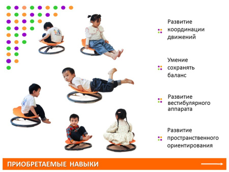 Балансировочный диск
