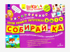 Комплект методических пособий Н.Э. Теремковой из серии «Собирай-ка»