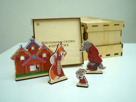 Настольные развивающие сказки