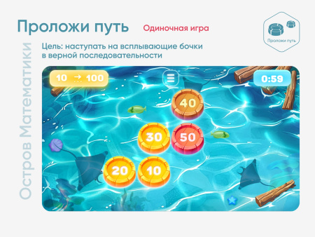 Мобильный интерактивный пол