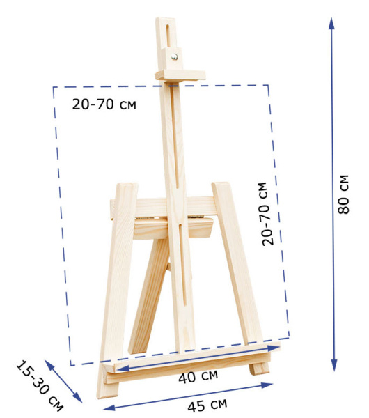 Карлито: настольный вариант мольберта-лиры Карл