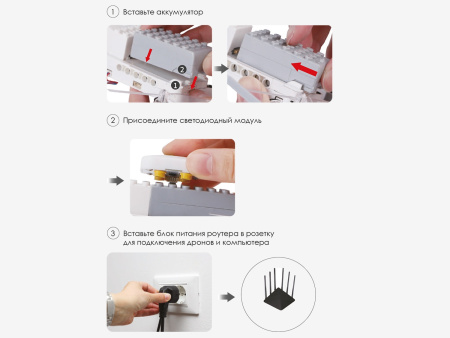 Набор учебных квадрокоптеров «Пиксель-Вжик — шоу дронов» (10 шт.)