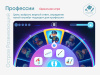 Мобильный интерактивный пол