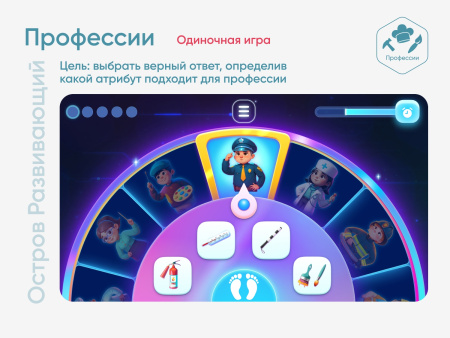 Мобильный интерактивный пол