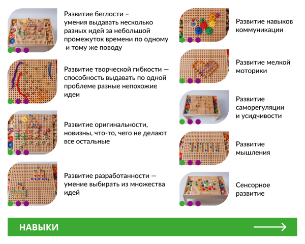 STEAM стол: Творчество